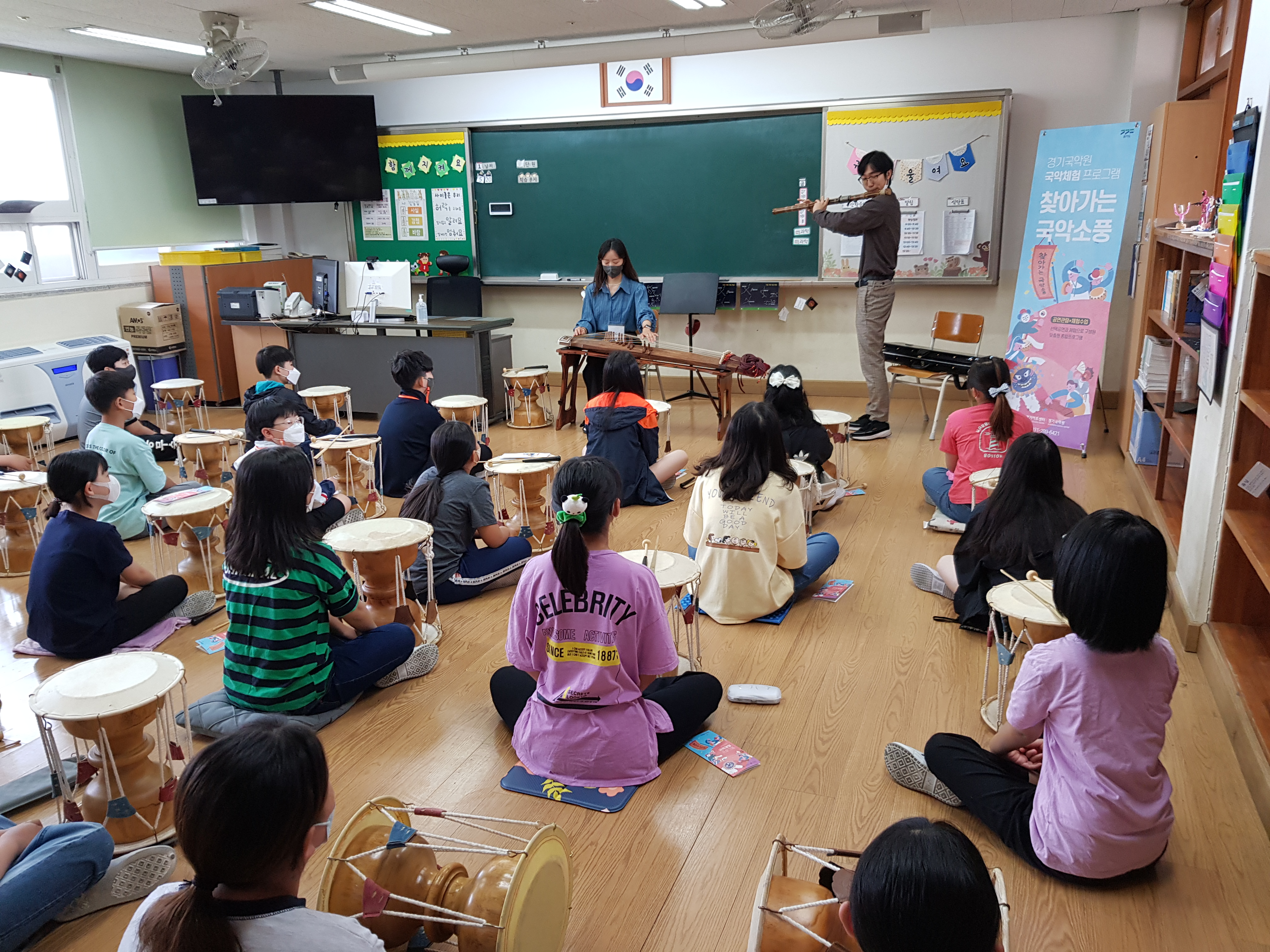 사진 자료실 < 혁신학교자료실 | 나산초등학교 나산초등학교