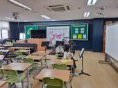 2022학년도 상반기 공개수업