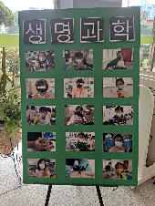 2022학년도 방과후학교 공개수업 전시회