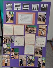 2022학년도 방과후학교 공개수업 전시회