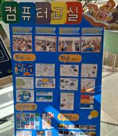 2022학년도 방과후학교 공개수업 전시회