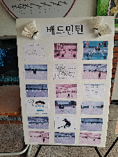 2022학년도 방과후학교 공개수업 전시회