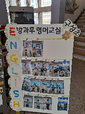 2022학년도 방과후학교 공개수업 전시회