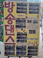 2022학년도 방과후학교 공개수업 전시회