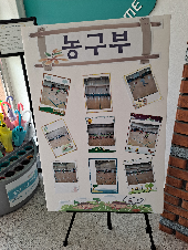 2022학년도 방과후학교 공개수업 전시회