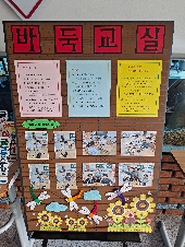 2022학년도 방과후학교 공개수업 전시회