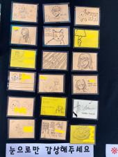 1학기 창체동아리 및 자율동아리 학생활동 결과물 전시