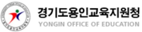 용인청마크.jpg