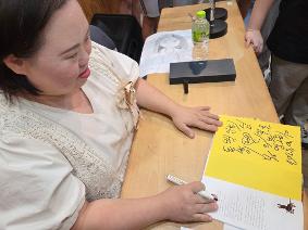 정은혜 작가와 함께하는 장애인식 개선 교육