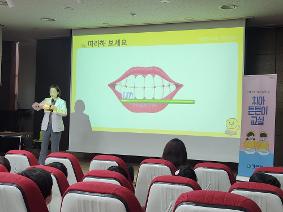 유치원 치아교육 실시(기흥구보건소)