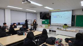 한양대학교 미술대학 입시 진로 특강