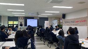 2025학년도 북아카데미 4차 강연