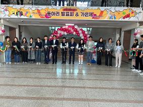 2025 가은제(동아리발표회) 행사