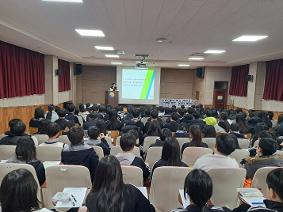 진로전문가 특강(1학년)