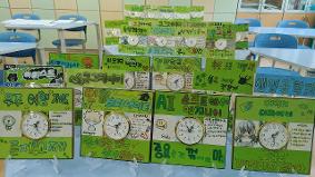 1학년 자유학기 미래직업탐색과 꿈시계 프로그램 