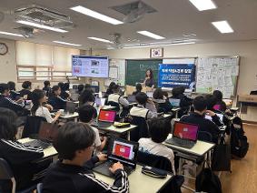 2025학년도 메타버스 진로여행 진로체험활동(1학년)