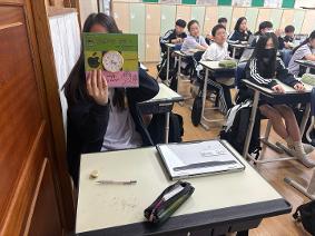 2025 1학년 미래직업탐색과 꿈시계만들기