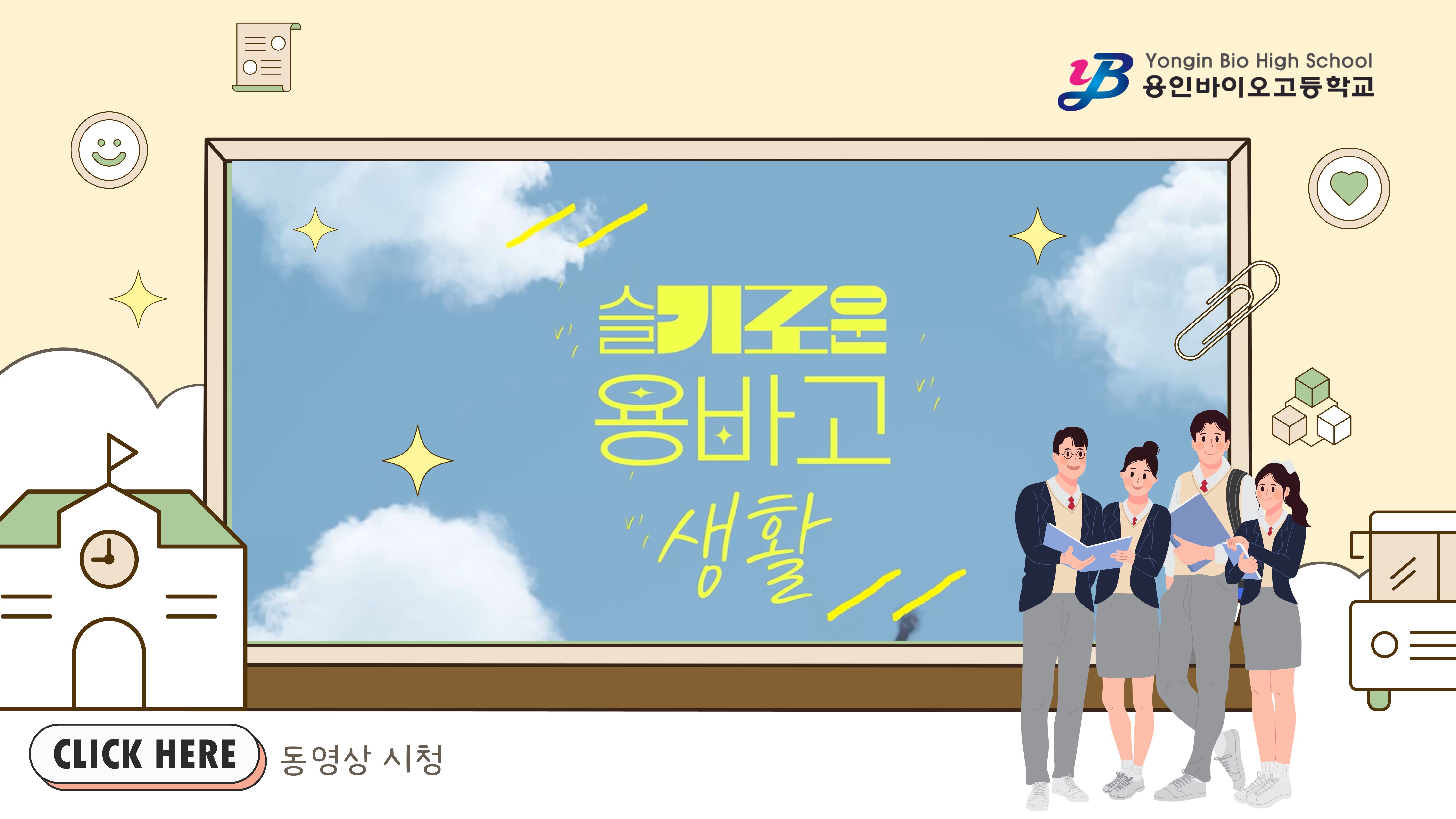 동영상 팝업.png