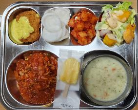 26.3.20  급식사진