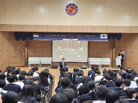 2026 용인 청소년 국제매너캠프 국제개더링 개막식