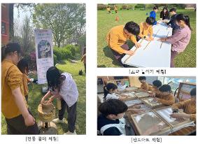 장평초 보도자료 안내(25.4.25)