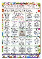 2024년 5월 식단예정표 원본입니다. 