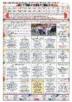 2024년 12월 식단예정표 원본입니다.